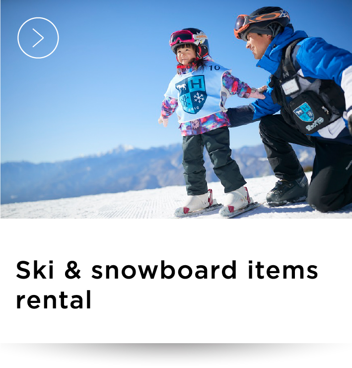 Ski & snowboard items rental
